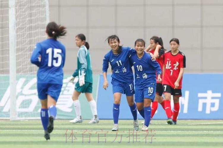 四天两冠，上海女足小花傲然绽放