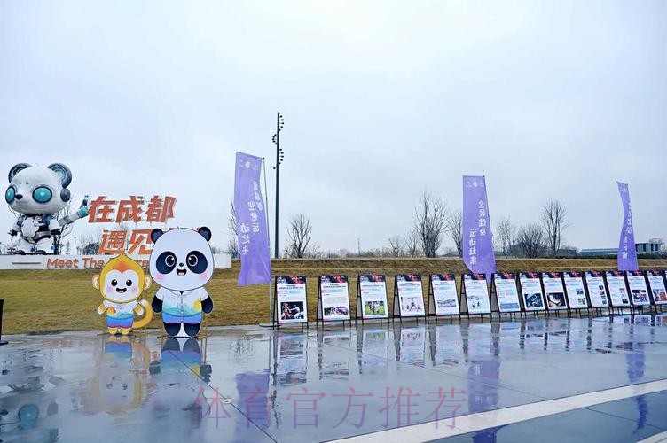 成都持续打造“运动成都·十二月市”品牌 成都持续打造“运动成都·十二月市”品牌