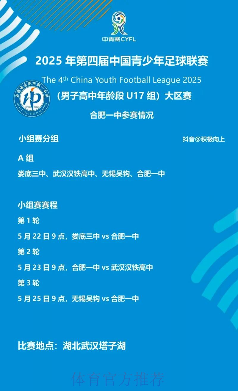 促进不发达地区青少年高球发展 中高协推出政策性赛事 促进不发达地区青少年高球发展 中高协推出政策性赛事