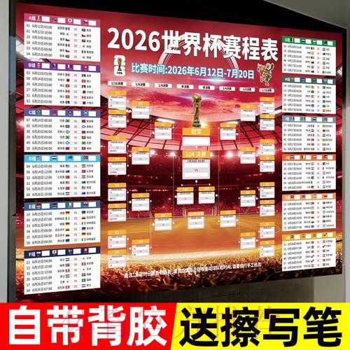 世界杯投注安卓最佳 世界杯投注安卓最佳